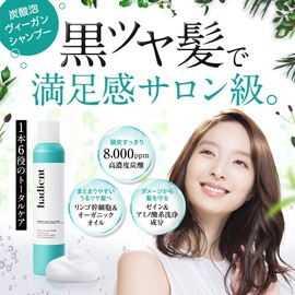 Hadient Sparkling Shampoo, 7.1 oz (200 g), Hair Treatment, 6.3 oz (180 g), Set with Bonus