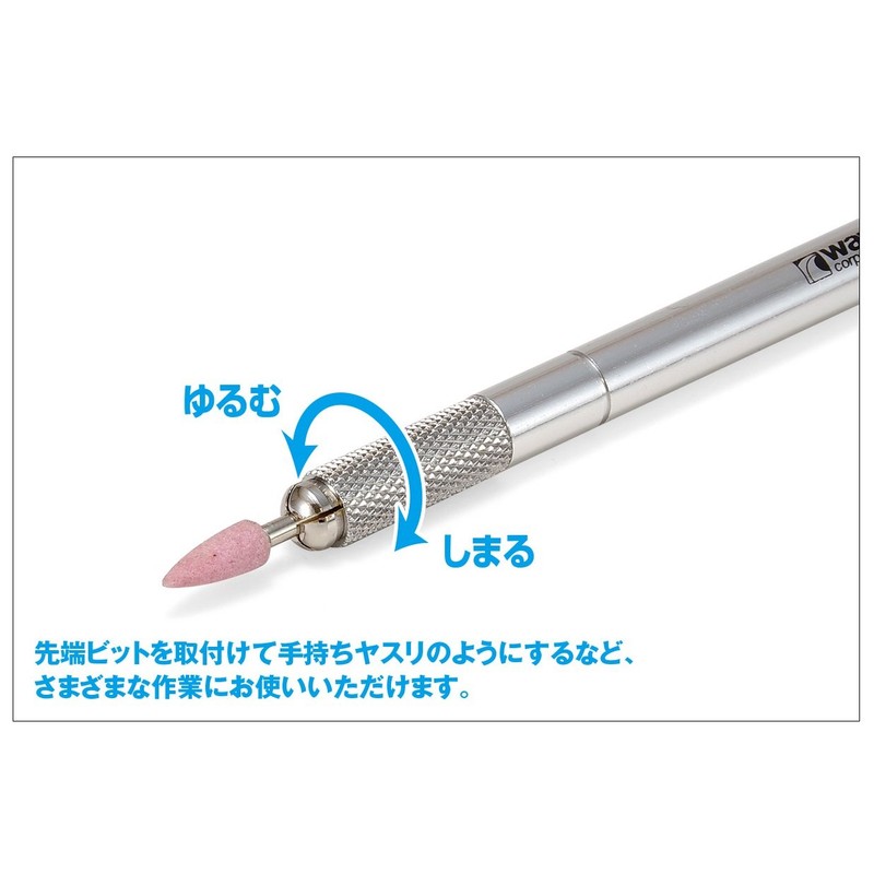 Wave Hobby Tool Series HT323 HG Multi-Handle Thin Plastic Model