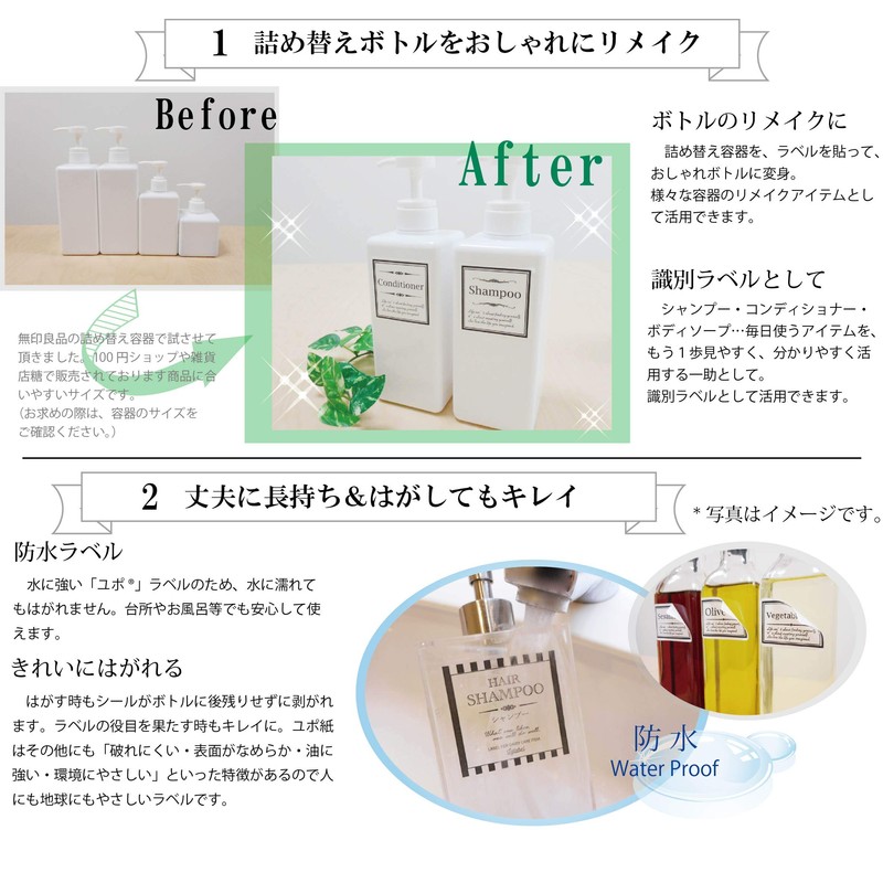 LALABEL 12 Labels for Shampoo Bottles and Other Labels, Classical