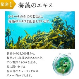 La Sana Hair Essence, Chamomile x English Rose Scent, 0.9 fl oz (25 ml) + H Towel with Kunutonn Original Logo