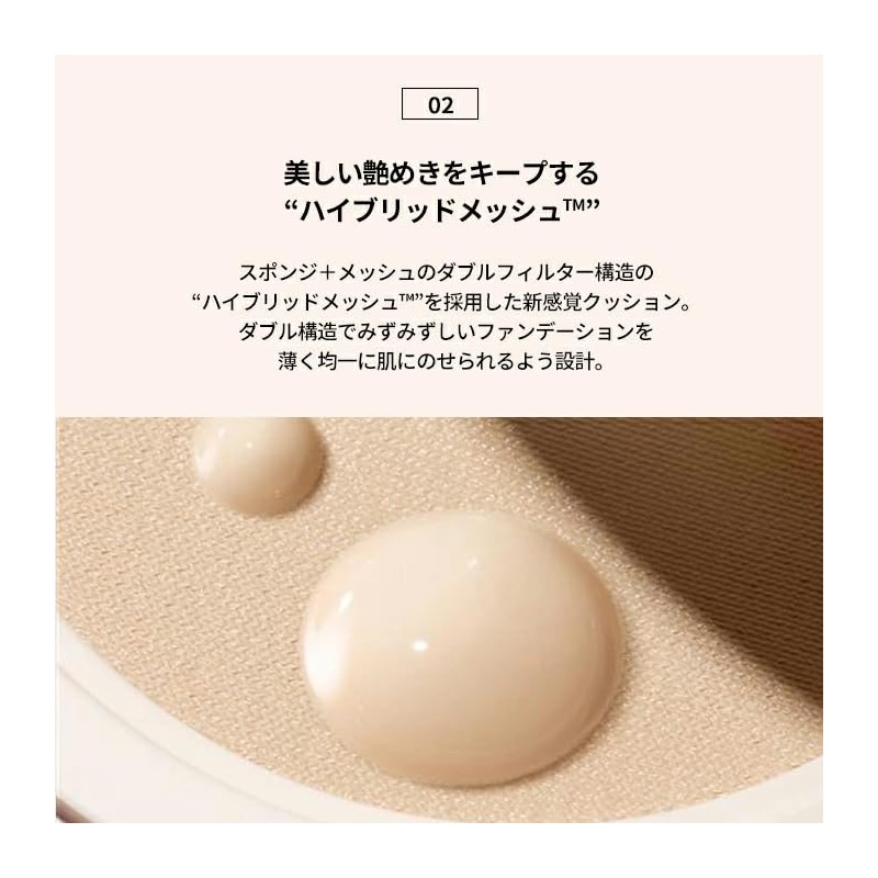 HERA Reflection Skin Glow Cushion Foundation 00N1 Diamond 0.5 oz