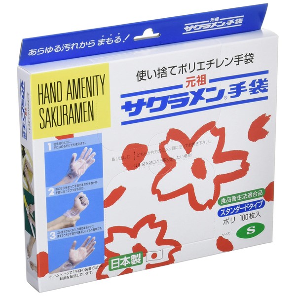 Sakura Men Standard gloves poly transparent (100 Pieces) S 30 μ