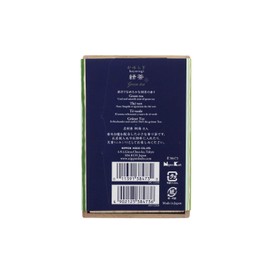 Nippon Kodo Kayuragi Green Tea, Business Card Incense, Paulownia Box, 6 Pieces