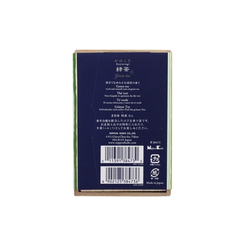 Nippon Kodo Kayuragi Green Tea, Business Card Incense, Paulownia Box,