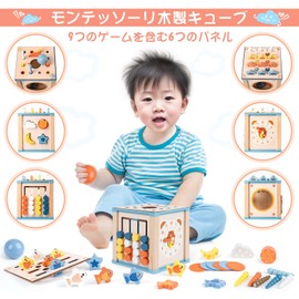 Montessori Toy for 1 Year Old, Boys and Girls, Educational Toys, Wooden Toys, 1, 2, 3 Years, Birthday Gift, Educational Watch, Fingertip Development, Early Development, Fingertip Training, Children's