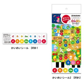 Suzuki Melodion, Musical Note Scale Decal