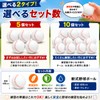 [Soft Material] Baseball Soft Type B (Set of 5)