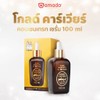 DOK MAI Amado Gold Caviar Concentrate Serum (100ml)