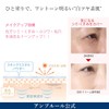 AMPLEUR Sunscreen Foundation "BB Cream" 1.4 oz (40 g), SPF35/PA++