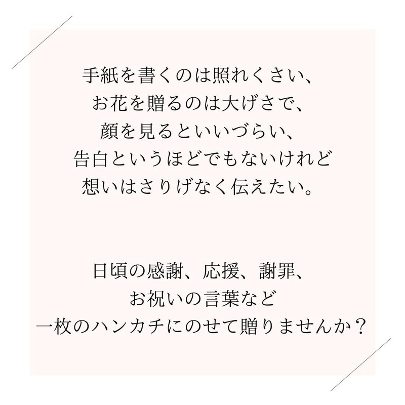 Wedgwood 260510-5202-01 Towel Handkerchief, Pink