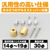 Daytona 99983 Motorcycle Bar Ends, Billet Aluminum, Universal, Inner Diameter