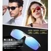 FEISEDY B2442 Men's Sports Sunglasses, Polarized Sunglasses, UV 400 Protection,