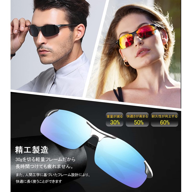 FEISEDY B2442 Men's Sports Sunglasses, Polarized Sunglasses, UV 400 Protection,