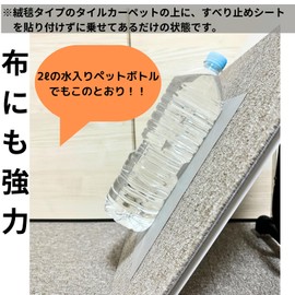 Couleur [Super Strong Anti-Slip] [Made in Japan] Ultra Thin 0.014 inch (0.35 mm), Heat Resistant 120 Degrees Celsius, Resurrects Effectiveness by Washing (4.9 inches (10 cm) Square, 5 Piece Set, Sofa,