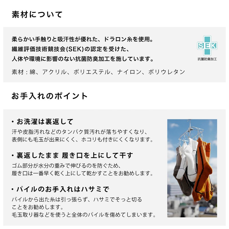 CHICSTOCKS Sixtox Socks, Men's, Women's, Nara Knitting Socks, Gift Men,