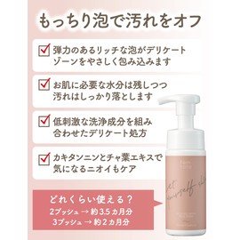 fem tone Delicate Zone Soap Delicate Wash Rich Foam Scented Moisturizing Sensitive Skin Odor Care Foam Type 150ml