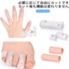 Clcyricher指サポーター シリコン 10個セット キャップ 指関節サポーター シリコン 手指キャップ 足指 サポーター 保護カバー