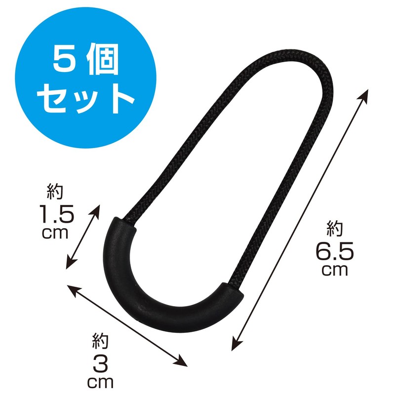 FIN-1017 Zipper Tail