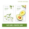 Nature Republic 10+10 Real Nature Mask Pack (Green Tea +
