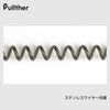 Pullther Coil Strap, Drop Prevention Cord, Spiral Cord, Extension 5.9