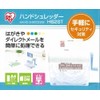 Iris Ohyama (アイリスオーヤマ) Hand Shredder, Household, Desktop, Straight Cut, Dust