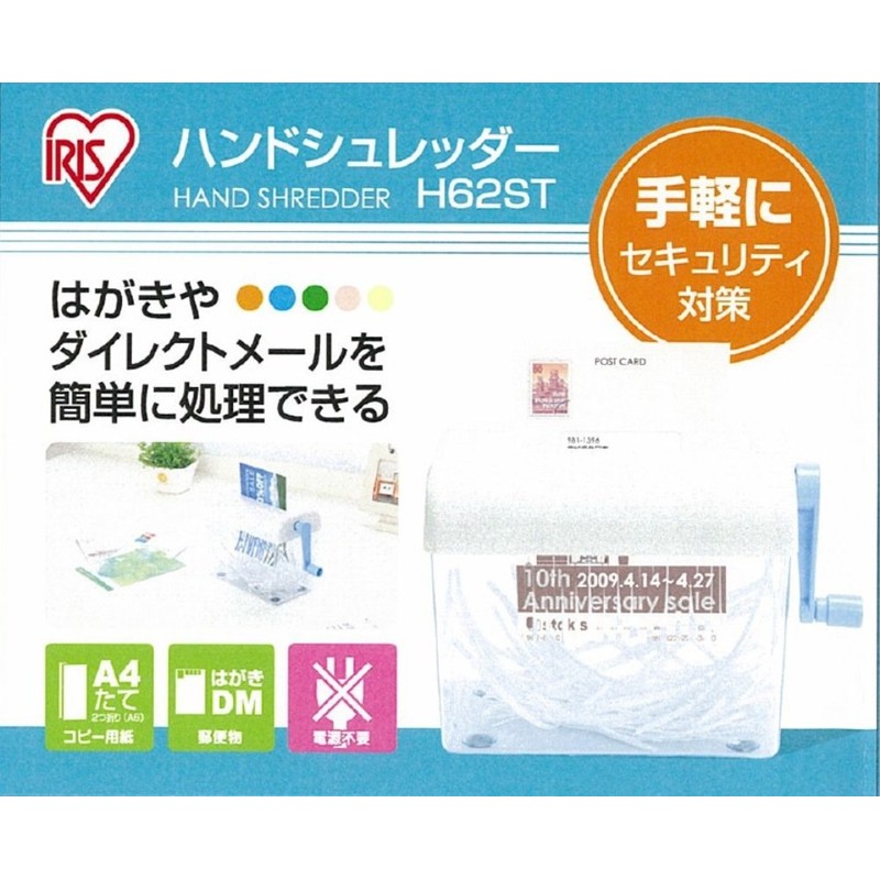Iris Ohyama (アイリスオーヤマ) Hand Shredder, Household, Desktop, Straight Cut, Dust