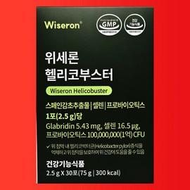 Wiceron Helico Booster 2.5g x 30 sachets 1 box Spanish licorice extract selenium probiotics / 위세론 헬리코부스터 2.5g x 30포 1박스 스페인감초추출물 셀렌 프로바이오틱스