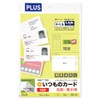Plus Business Card Paper, Normal Cards, Micro Sewing Machine, Double-Sided,