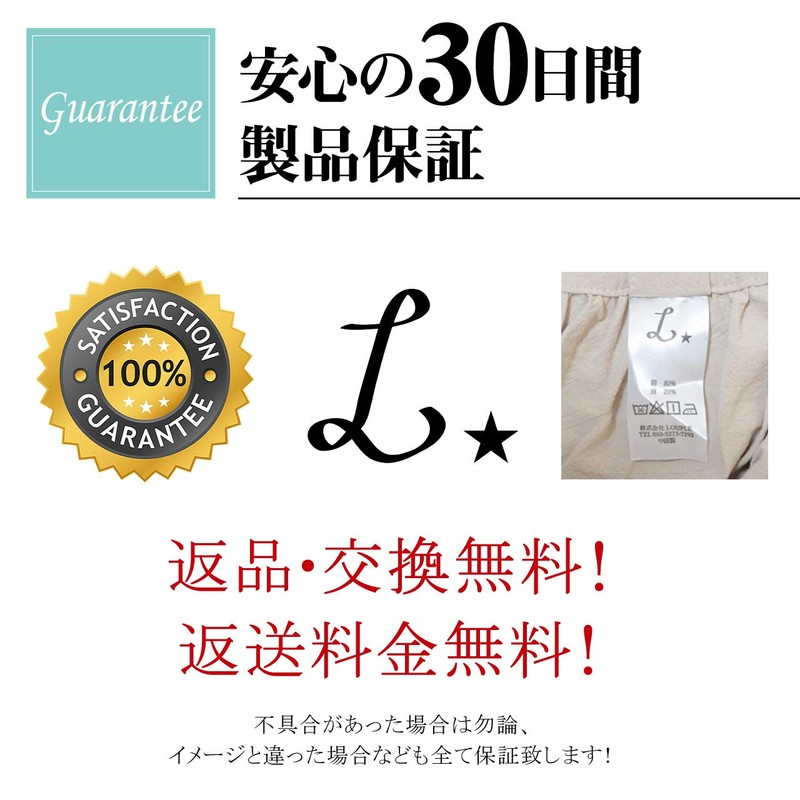 [L.] Stylish women's apron - A cute apron you can