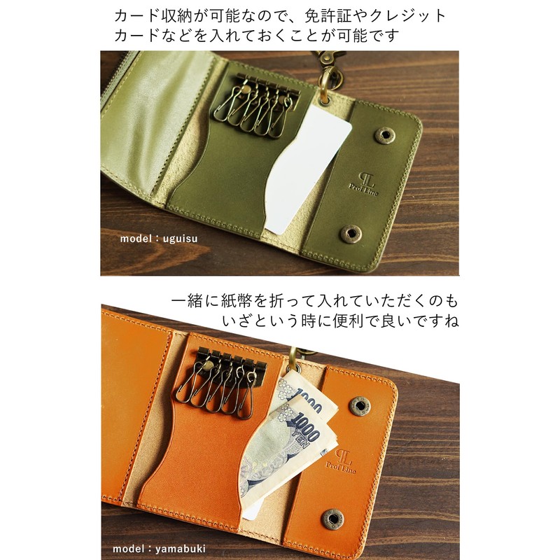 Prof Line Tochigi Leather [Japanese Key Case] Coin Purse Trifold