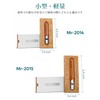 Mini Version: Pocket Nail File, Double-Sided Stainless Steel, Anti-Slip Handle,