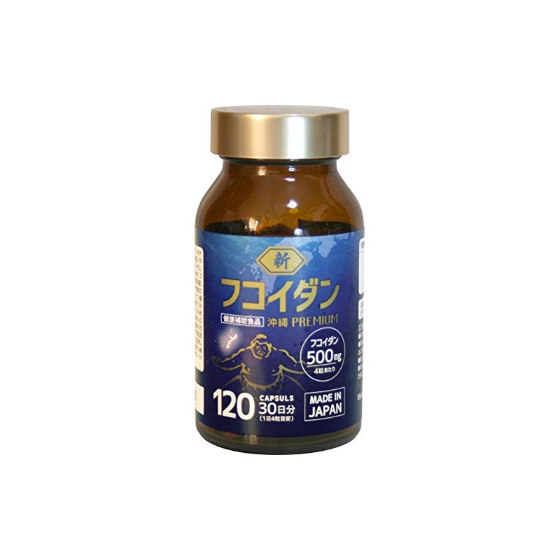 TBD SHIN FUCOIDAN 120 Capsules (30 Day Supply)