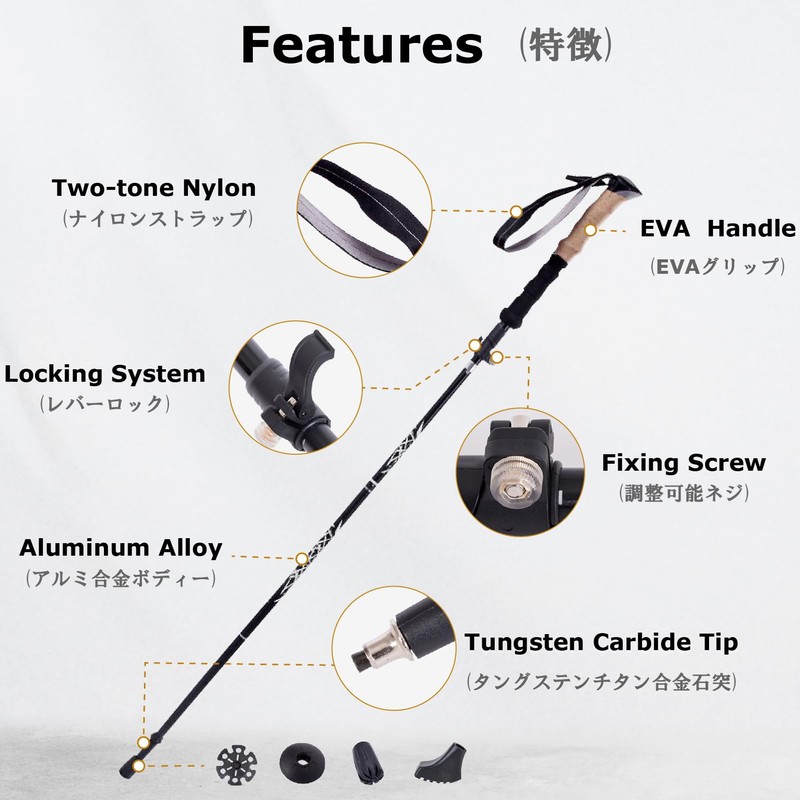 YAPJEB Trekking Pole, Foldable, Climbing Stock, Lightweight, Aluminum, Walking Pole,