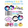 Characters Sanrio Bath Balls, Random 5 Piece Set (3 Pieces,