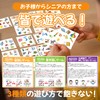 Edison Brain Feemon Speed Game (Find the Same Character) Japanese