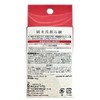 Bijin Bran Pure Rice Facial Wash Soap, 3.5 oz (100