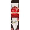 SK11 SRYB-24 Replacement Blade Double-edged Saw, Double-edged Saw, For SRY-24,