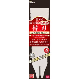 SK11 SRYB-24 Replacement Blade Double-edged Saw, Double-edged Saw, For SRY-24, 9.4 inches (240 mm)