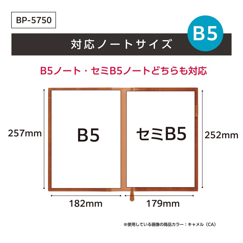 Sekisei BP-5750-44 Bell Post Note Cover, B5