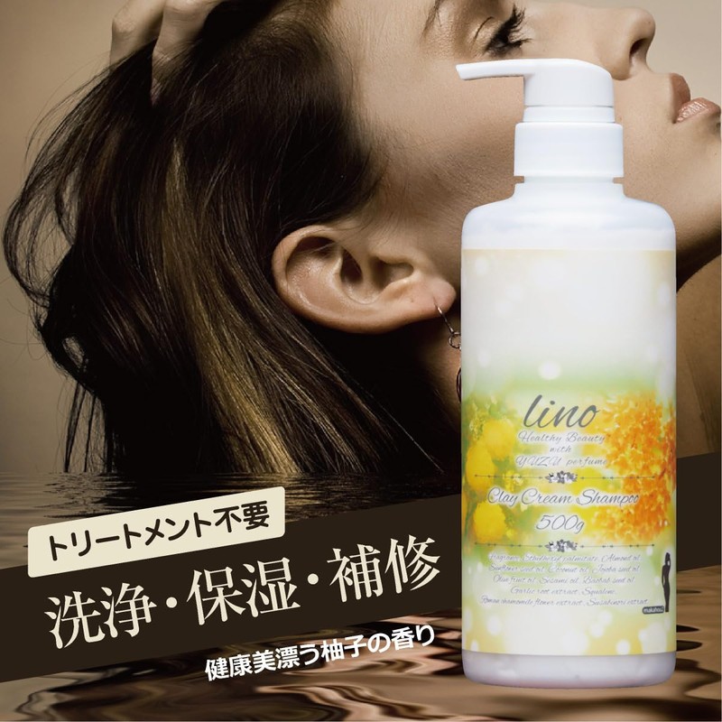 lino Clay Cream Shampoo, Healthy Beauty, Yuzu Scent, 17.6 oz