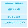 Shiseido SEA BREEZE | Hair Care Conditioner | Conditioner 600ml