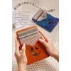 ideamall Kalimba Beginner Cat 17 Keys Kalimba Cat Karimba Wooden