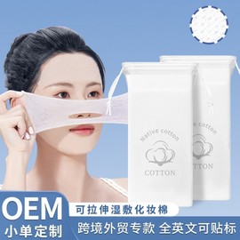 International Toner Pad Cotton Pads: Wet Compressed, Stretchable Cotton Sheets for Foreign Trade Free Size/100 Border Open Wet Cotton Pieces (Standard Included) 10ea
