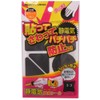 Bayleen Create Denkitol Static Removal Stickers