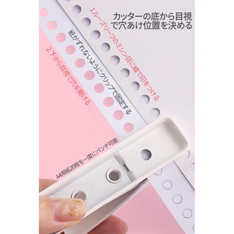 Hole Punches, Loose Leaf Punches, 1 Hole, 0.2 inches (6
