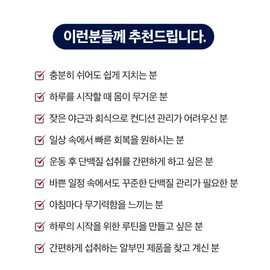 Partner company High-content Albumin Gold Egg White Albumin 120 tablets, 1 box (approximately 4 months supply) / 고함량 알부민 골드 난백 알부민 120정 1박스 약 4개월분