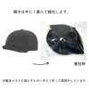Spargel Short Brim Umpire Cap Prisoner Cap, Cotton, Large Size