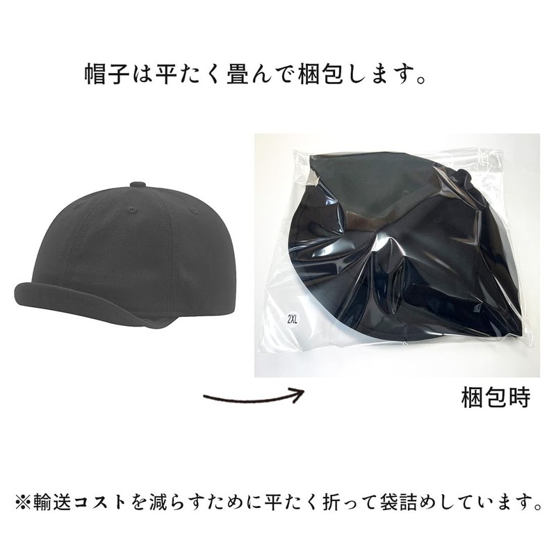 Spargel Short Brim Umpire Cap Prisoner Cap, Cotton, Large Size