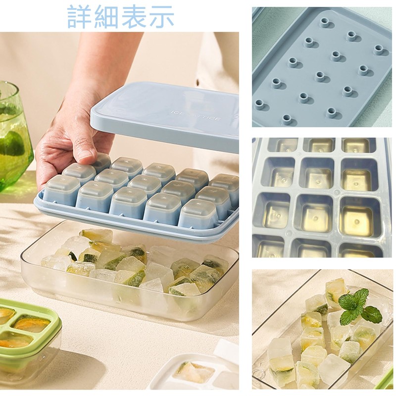 Liroyal Ice Tray, Ice Maker Container, Ice Cube Tray with