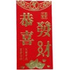 Chinese Classic Red Envelopes for All Occasions(6 / Package） (Red07)
